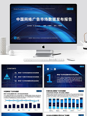 工作匯報(bào)