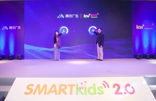 孩子王攜手騰訊,一鍵助推母嬰行業(yè)smart營銷再升級