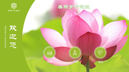 服務(wù)中心觸摸屏一體機查詢軟件系統(tǒng)-智能查詢軟件