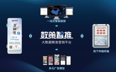 喜報 |數字公衛領域獨角獸"杭潔",獲數策指今與品實控股重金加碼