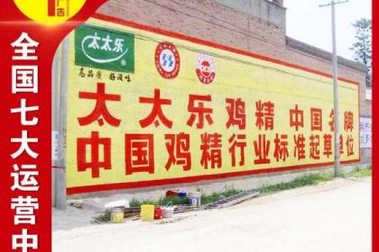 深耕湖北市場(chǎng)，專業(yè)代理廣告服務(wù) 墻體廣告公司的優(yōu)勢(shì)與價(jià)值